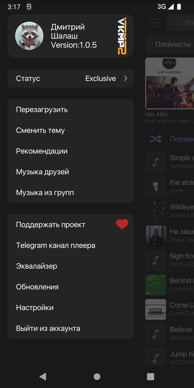 VKMP2